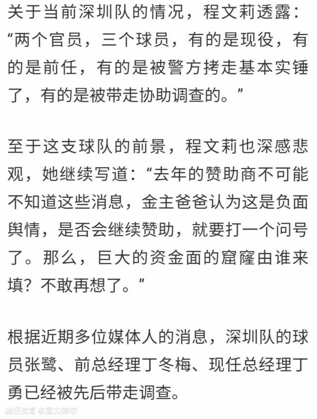 当我在比赛最后时刻罚进点球时，我很遗憾不能在我们的球迷面前庆祝，因为那是在封闭的情况下进行的（2021年），但作为一个那不勒斯人和那不勒斯球迷，能与尤文踢这么多场比赛并取得进球，这总是令人高兴的。